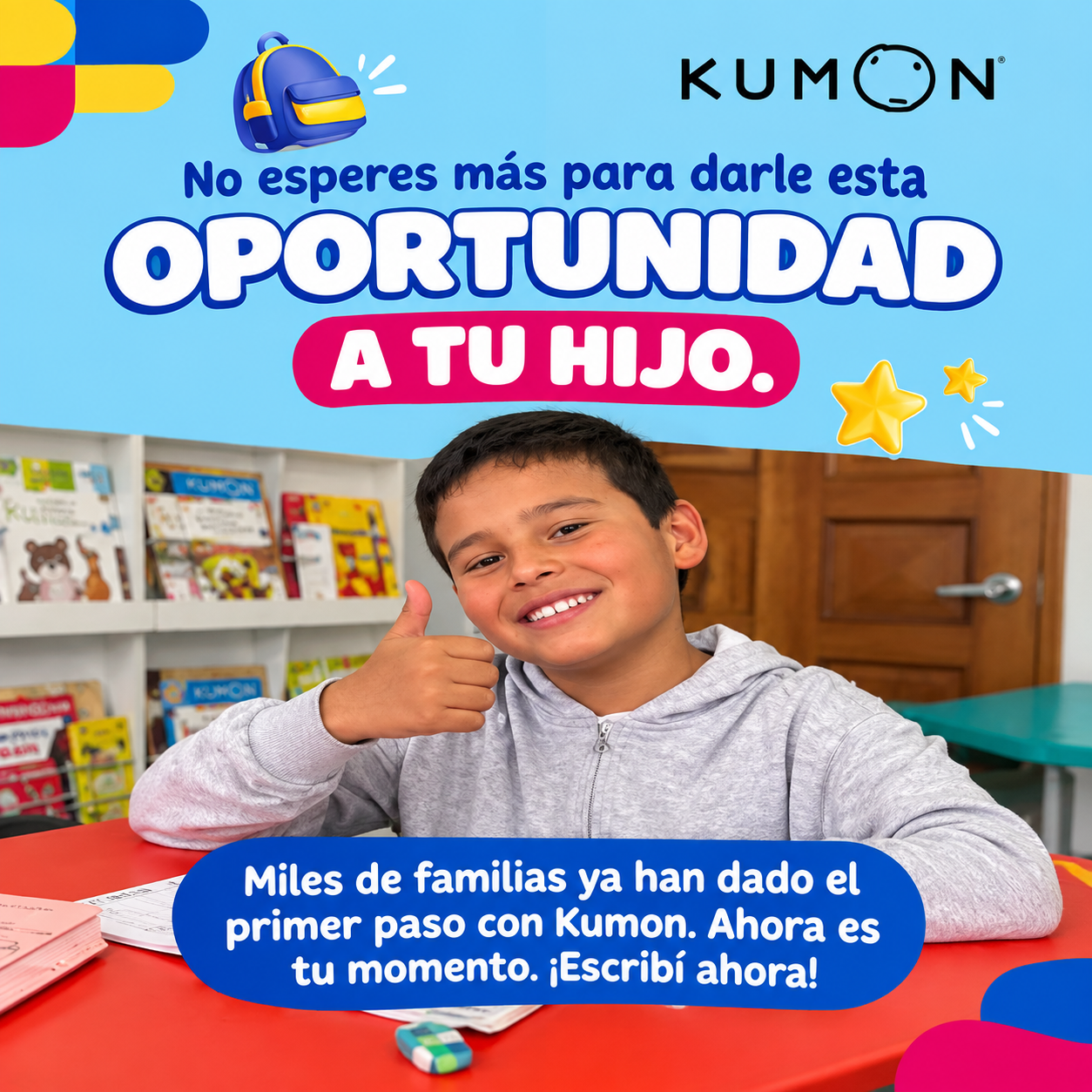 KUMON